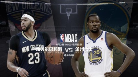 抱歉，我来核实一下您提到的这场比赛的时间。