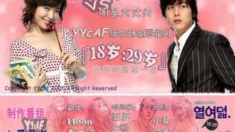 津门虎主场两度领先遭绝杀，于根伟变阵自毁好局