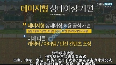 韩足晚报（2025.12.13）——两败俱伤？金泉和尚武明年恐迎来双输