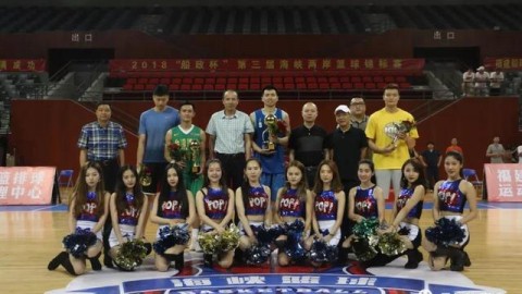 杭州落地的肉搏战：那支蒙古高原的雄鹰，差点把宝岛冠军拉下马