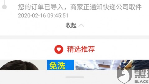 黄黑警报！多特蒙德密谋重磅反转，阿德耶米续约报价或遭撤回收场