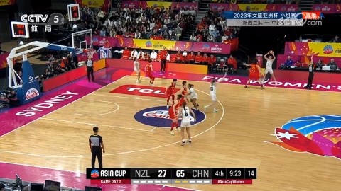 狂胜34分！中国女篮这操作太“飒”了，张子宇韩旭双塔把新西兰队打懵了