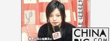 赵薇万惠事件真相：一场持续五年的网络迷思